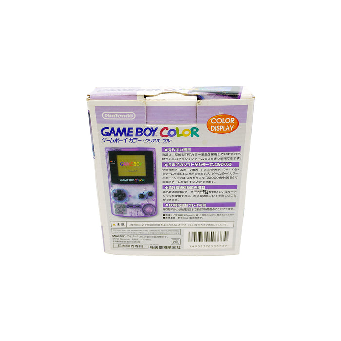 Rückseite der japanischen Game Boy Color Verpackung mit technischen Details und Abbildungen des Geräts in Atomic Purple.