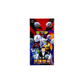 Pokémon Chasing Glory Together CSV10C Display für Pokémon Sammelkartenspiel in Originalverpackung - Vorderseite