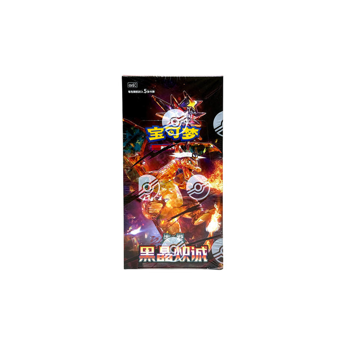 Pokémon Dark Crystal Blaze CSV5C Display für Pokémon Sammelkartenspiel in Originalverpackung - Vorderseite