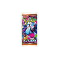 Pokémon Card Game Inferno X Booster Pack - Vorderseite