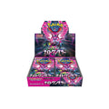 Pokémon Night Wanderer SV6a Booster Display für Pokémon TCG in Originalverpackung - Vorderseite
