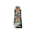 Pokémon TCG Shiny Treasure ex SV4a Display in Originalverpackung - Vorderseite