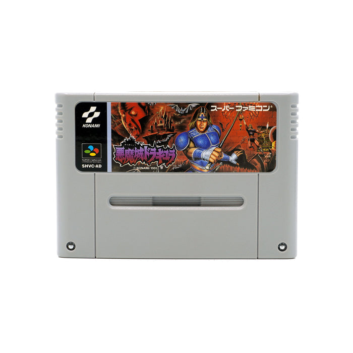 Super Castlevania 4 Spiel für SNES als JAP-Version - Produktfoto Modul Vorderseite